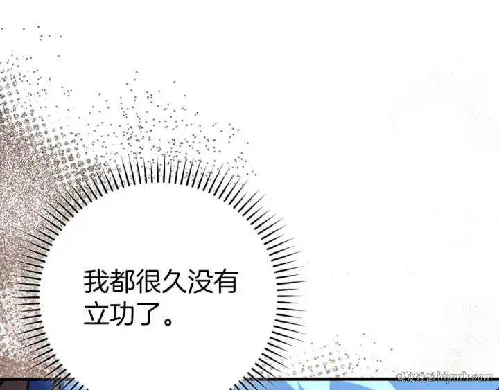 漫画《练级20年，出门就是满级反派》第74话 发现秘密空间第136张图