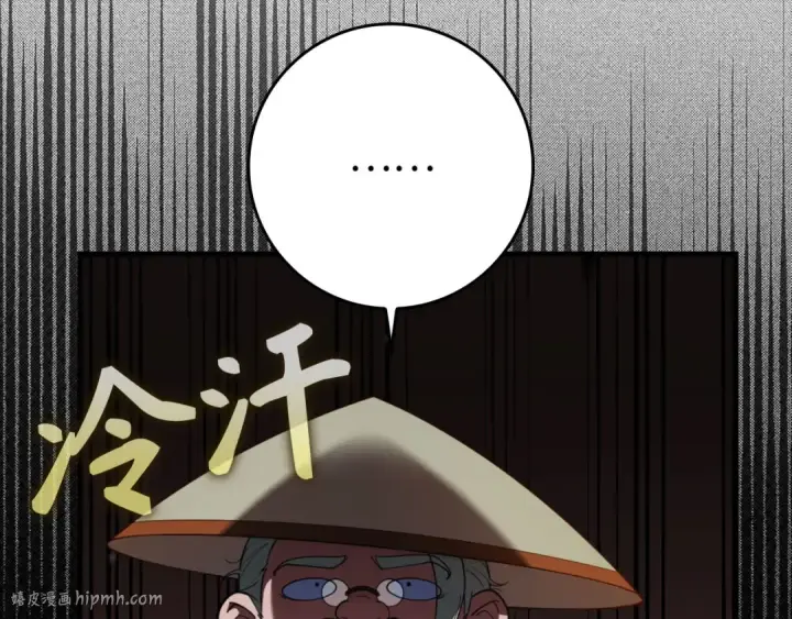 漫画《练级20年，出门就是满级反派》第74话 发现秘密空间第216张图