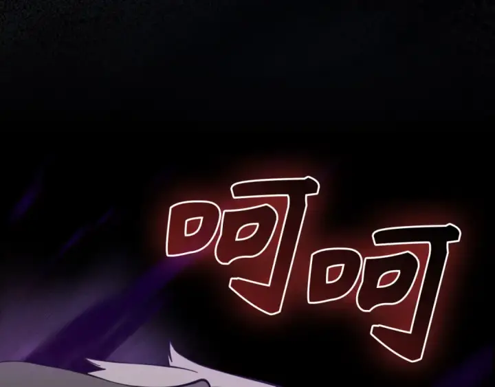 漫画《练级20年，出门就是满级反派》第74话 发现秘密空间第223张图