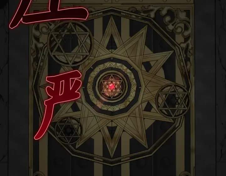 漫画《练级20年，出门就是满级反派》第74话 发现秘密空间第75张图