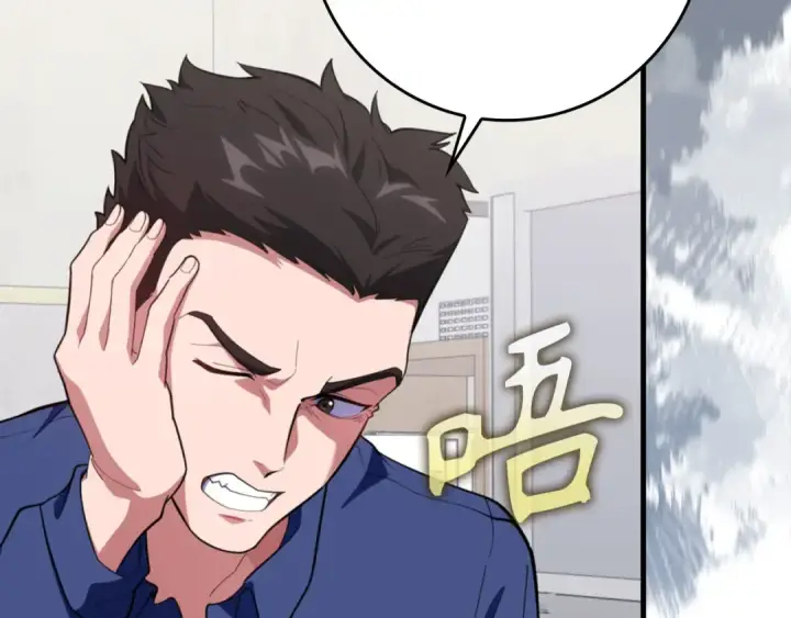 漫画《练级20年，出门就是满级反派》第74话 发现秘密空间第97张图