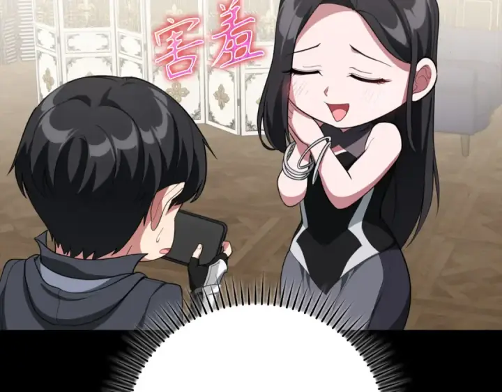 漫画《练级20年，出门就是满级反派》第76话 成立基金会第140张图