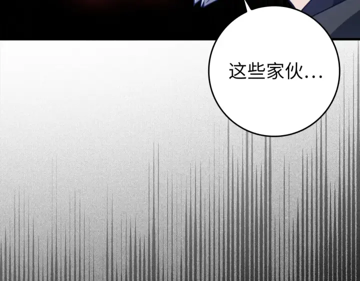 漫画《练级20年，出门就是满级反派》第76话 成立基金会第19张图