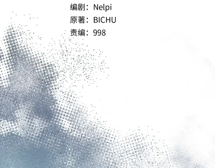 漫画《练级20年，出门就是满级反派》第76话 成立基金会第50张图