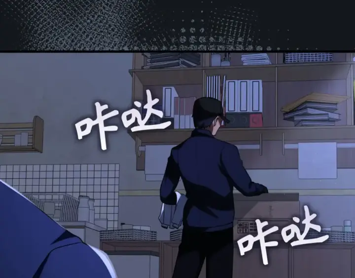 漫画《练级20年，出门就是满级反派》第77话 灭口第165张图