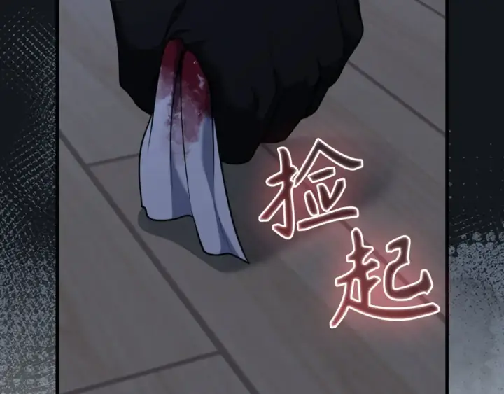 漫画《练级20年，出门就是满级反派》第77话 灭口第172张图