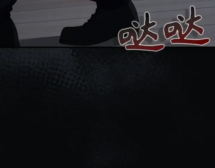 漫画《练级20年，出门就是满级反派》第77话 灭口第179张图