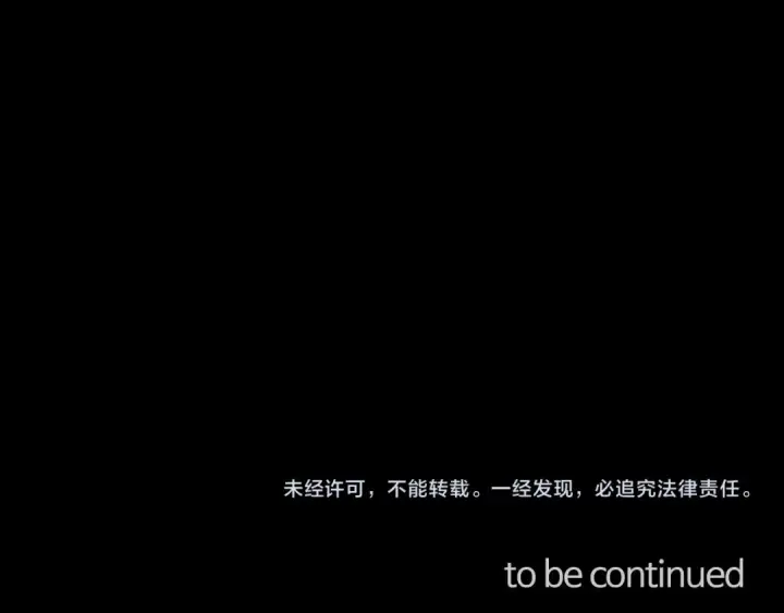 漫画《练级20年，出门就是满级反派》第77话 灭口第188张图