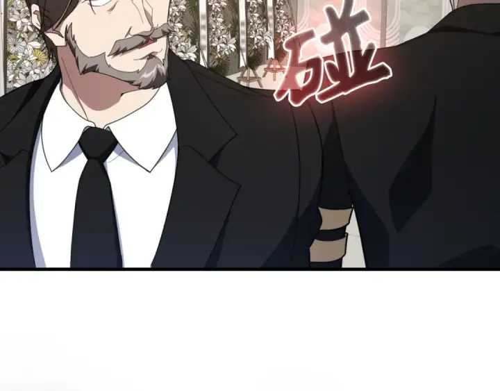 漫画《练级20年，出门就是满级反派》第78话 阴谋起第27张图