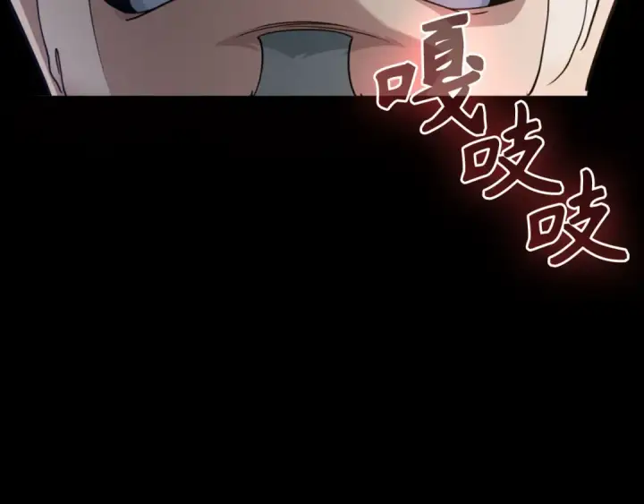 漫画《练级20年，出门就是满级反派》第78话 阴谋起第34张图