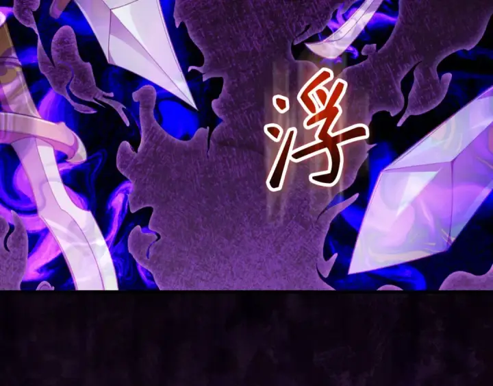 漫画《练级20年，出门就是满级反派》第78话 阴谋起第79张图