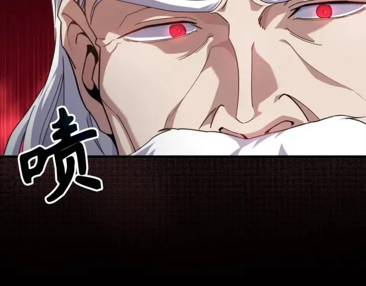 漫画《练级20年，出门就是满级反派》第78话 阴谋起第90张图