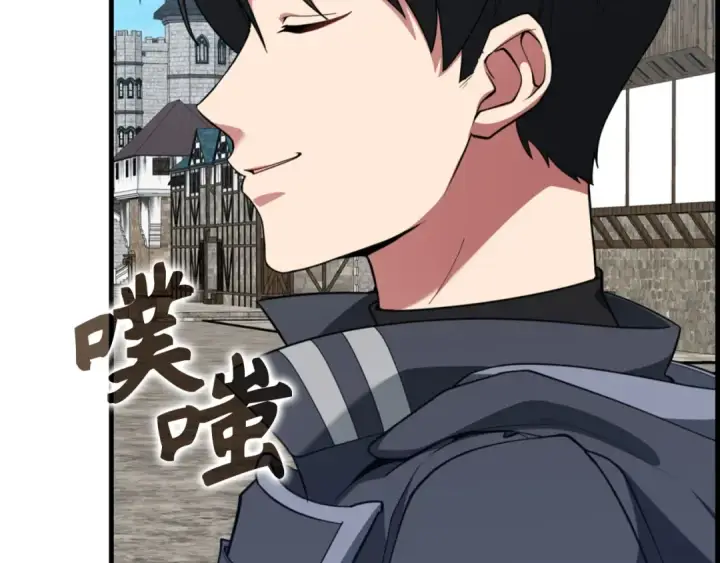 漫画《练级20年，出门就是满级反派》第79话 人体实验第145张图
