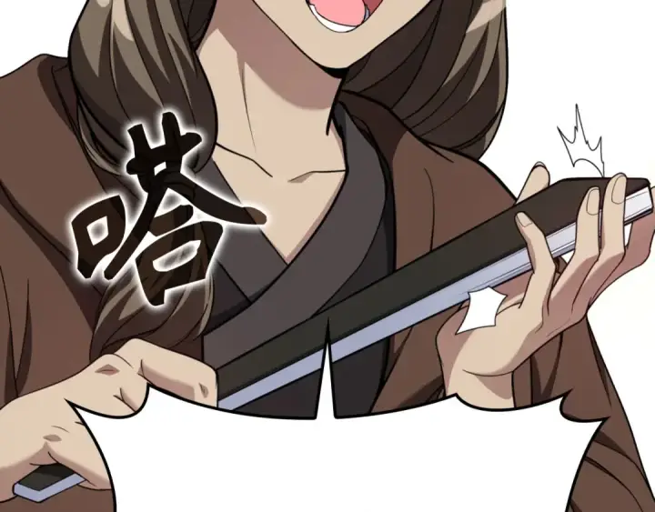 漫画《练级20年，出门就是满级反派》第79话 人体实验第149张图
