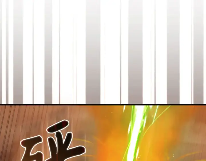 漫画《练级20年，出门就是满级反派》第79话 人体实验第241张图