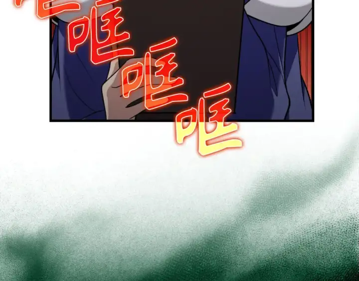 漫画《练级20年，出门就是满级反派》第79话 人体实验第258张图