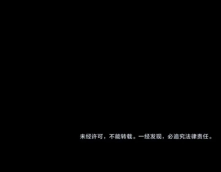 漫画《练级20年，出门就是满级反派》第79话 人体实验第271张图