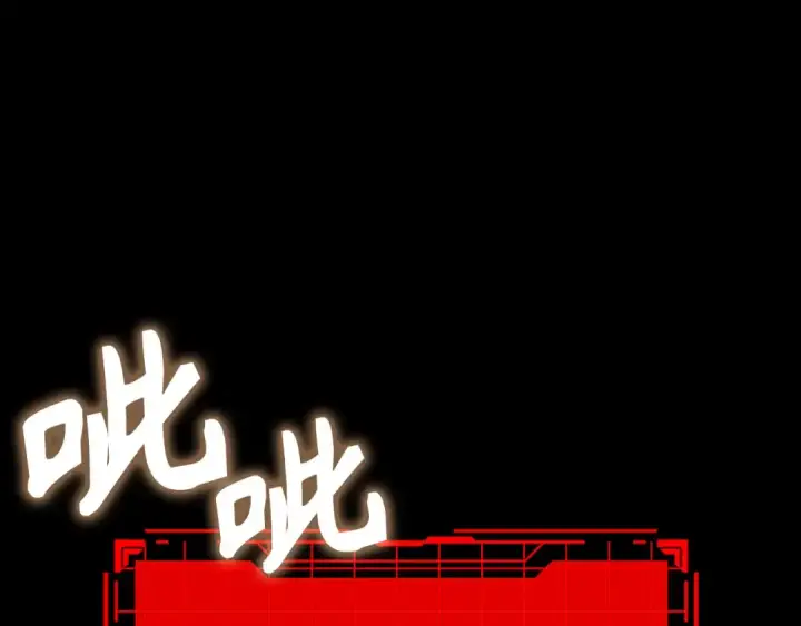 漫画《练级20年，出门就是满级反派》第79话 人体实验第30张图