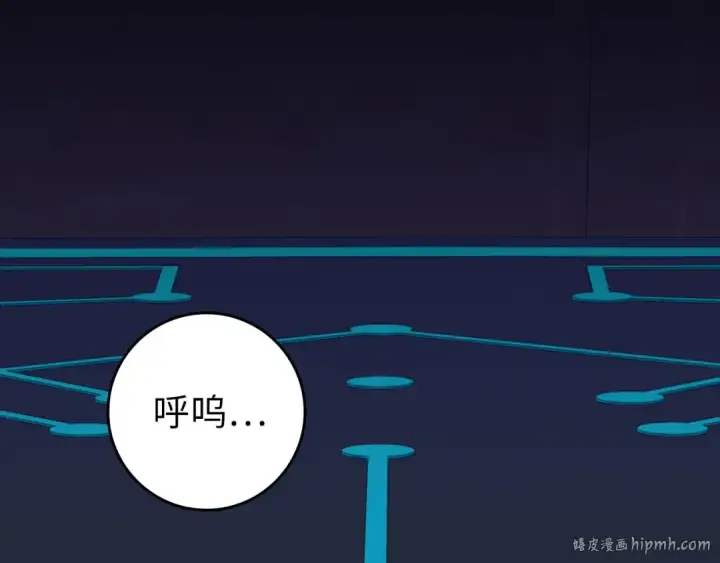 漫画《练级20年，出门就是满级反派》第79话 人体实验第32张图