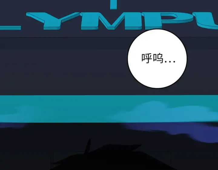 漫画《练级20年，出门就是满级反派》第79话 人体实验第33张图