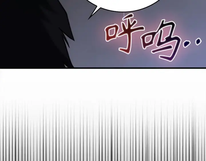 漫画《练级20年，出门就是满级反派》第79话 人体实验第39张图