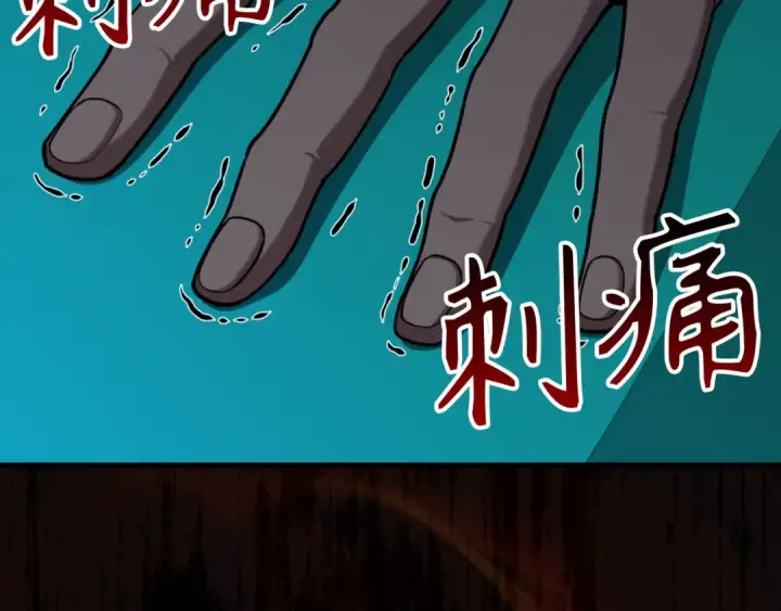 漫画《练级20年，出门就是满级反派》第79话 人体实验第44张图