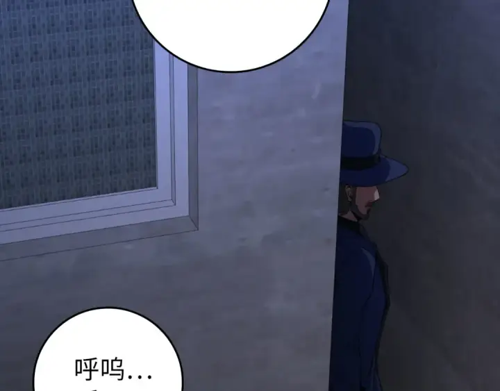 漫画《练级20年，出门就是满级反派》第79话 人体实验第51张图