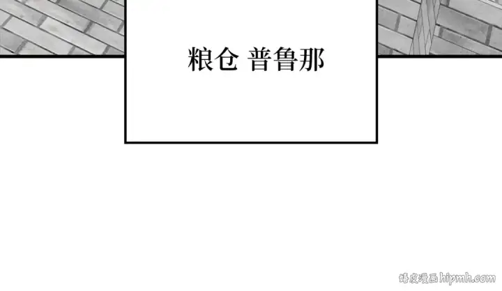 漫画《练级20年，出门就是满级反派》第79话 人体实验第72张图