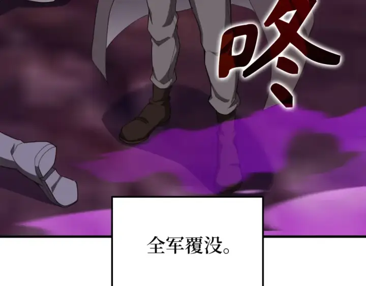 漫画《练级20年，出门就是满级反派》第80话 情侣对戒第10张图