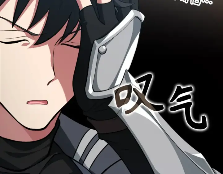 漫画《练级20年，出门就是满级反派》第80话 情侣对戒第133张图