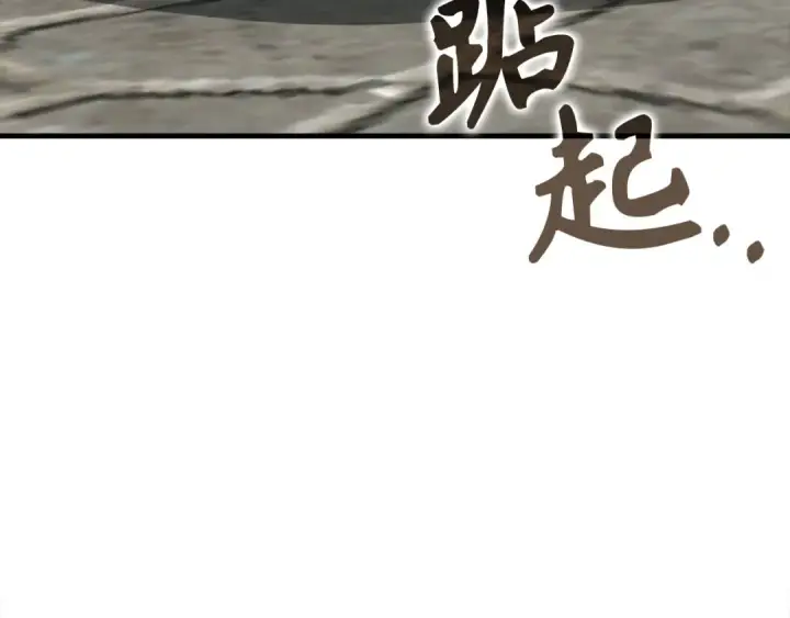 漫画《练级20年，出门就是满级反派》第80话 情侣对戒第148张图