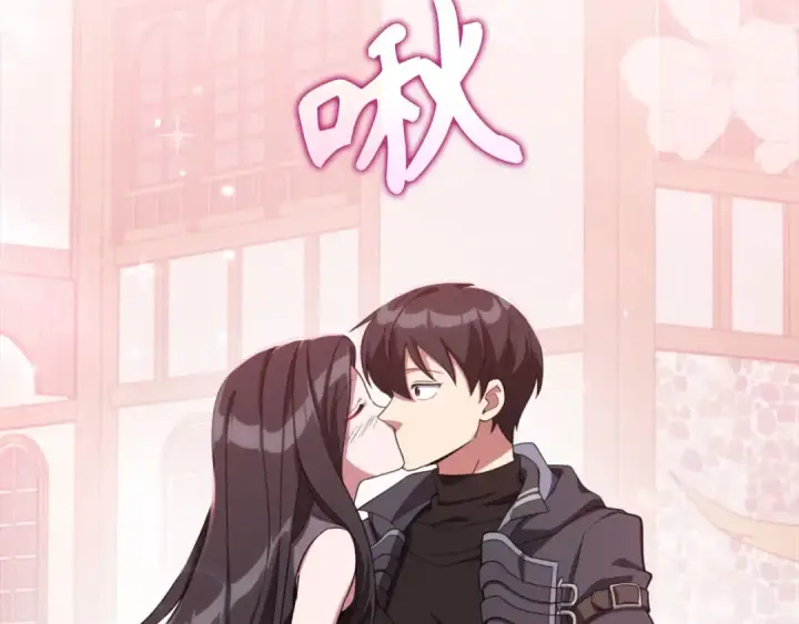 漫画《练级20年，出门就是满级反派》第80话 情侣对戒第150张图