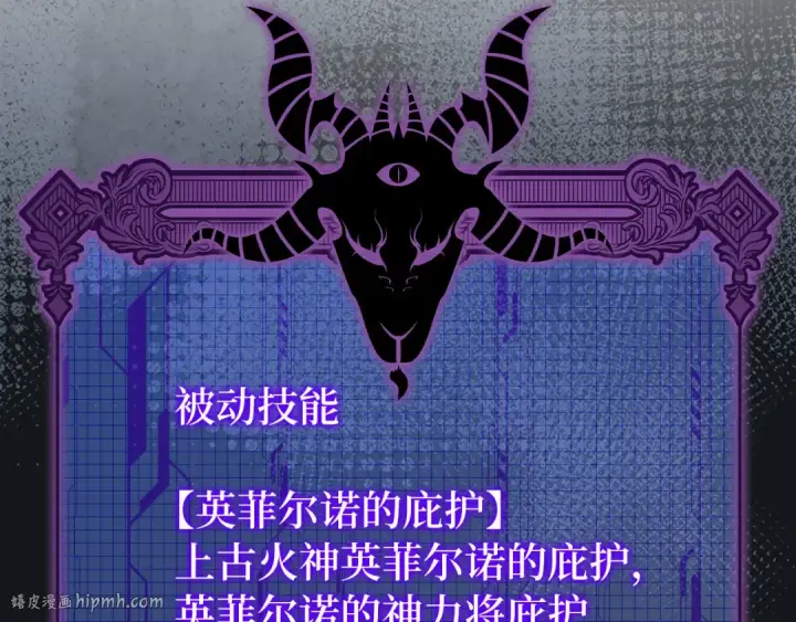 漫画《练级20年，出门就是满级反派》第80话 情侣对戒第160张图