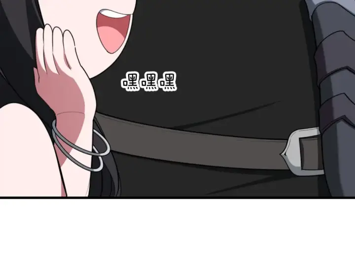 漫画《练级20年，出门就是满级反派》第80话 情侣对戒第198张图