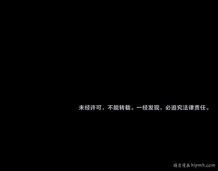 漫画《练级20年，出门就是满级反派》第80话 情侣对戒第232张图
