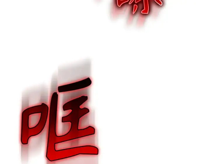 漫画《练级20年，出门就是满级反派》第80话 情侣对戒第3张图