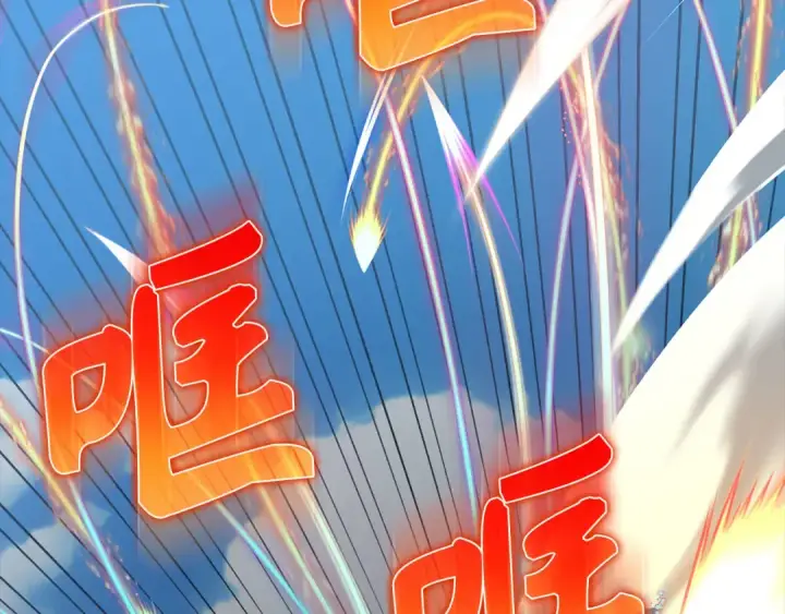 漫画《练级20年，出门就是满级反派》第81话 全面进攻第108张图