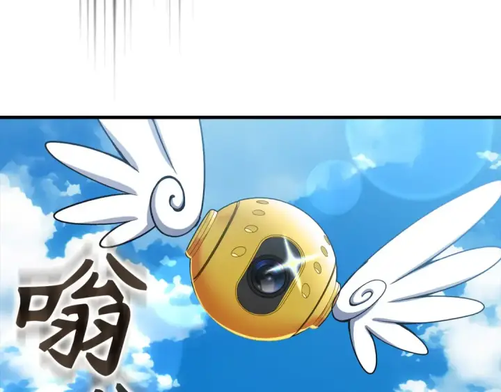 漫画《练级20年，出门就是满级反派》第81话 全面进攻第15张图