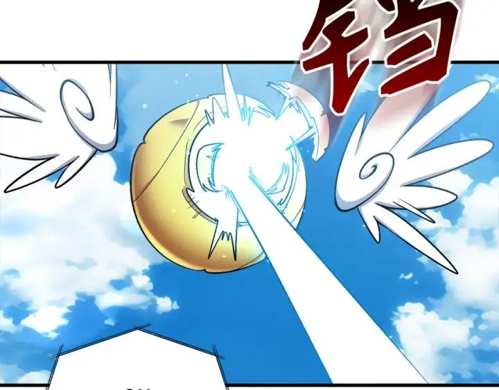 漫画《练级20年，出门就是满级反派》第81话 全面进攻第17张图