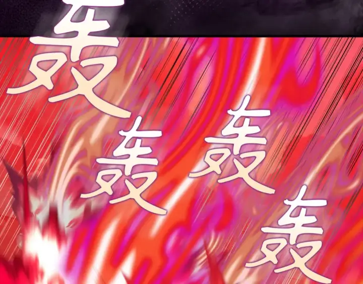 漫画《练级20年，出门就是满级反派》第81话 全面进攻第182张图