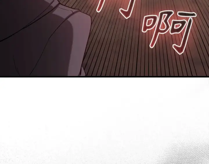 漫画《练级20年，出门就是满级反派》第81话 全面进攻第203张图
