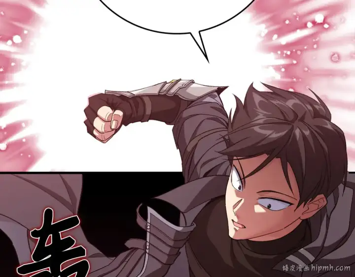 漫画《练级20年，出门就是满级反派》第81话 全面进攻第208张图