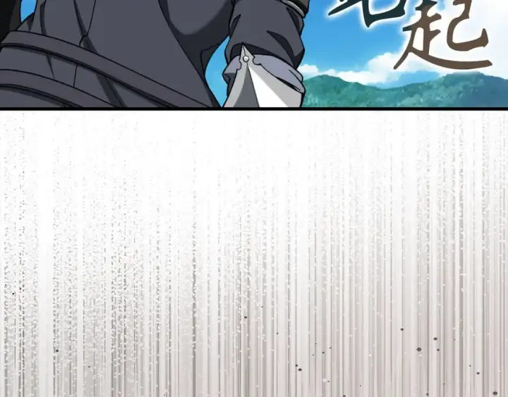 漫画《练级20年，出门就是满级反派》第81话 全面进攻第29张图