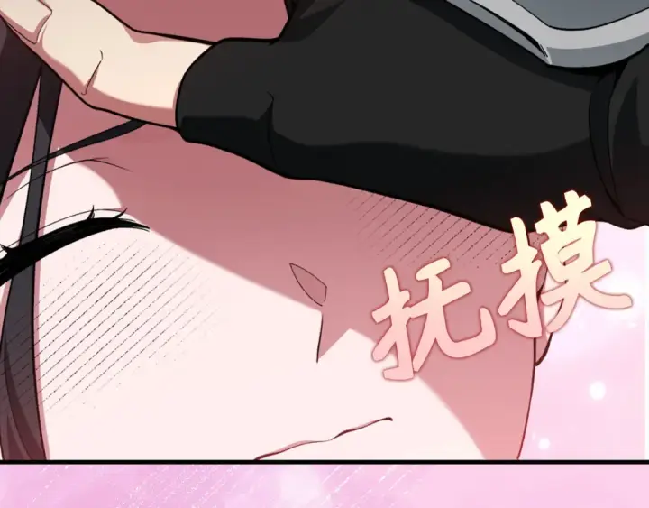 漫画《练级20年，出门就是满级反派》第81话 全面进攻第42张图
