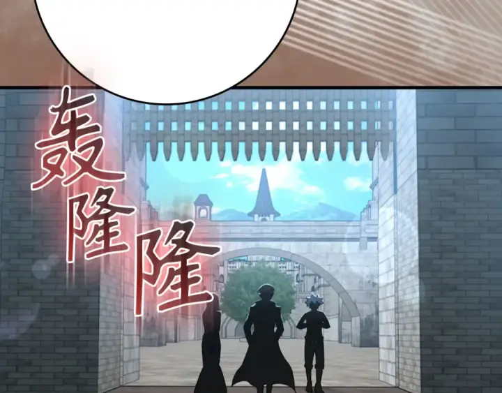 漫画《练级20年，出门就是满级反派》第81话 全面进攻第65张图