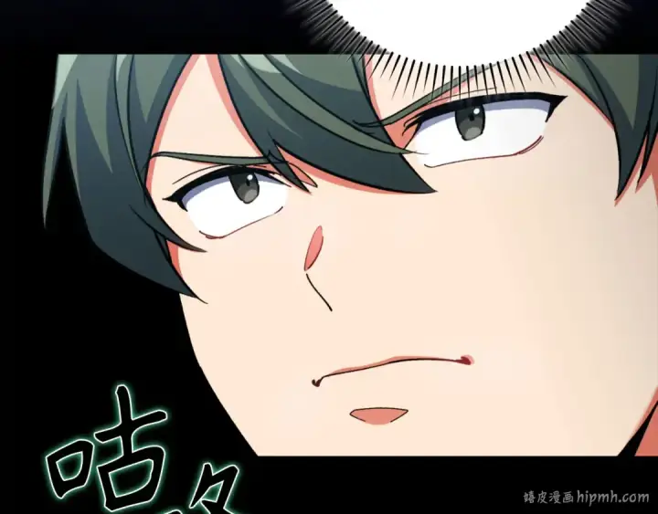 漫画《练级20年，出门就是满级反派》第81话 全面进攻第72张图