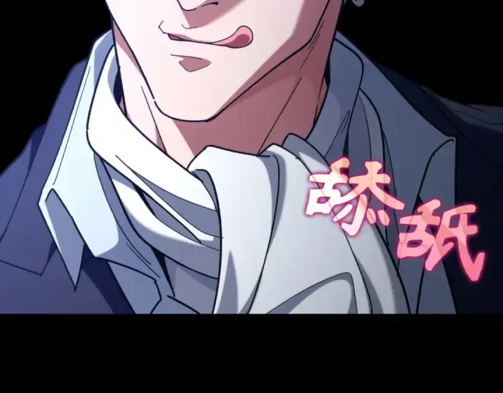 漫画《练级20年，出门就是满级反派》第81话 全面进攻第89张图