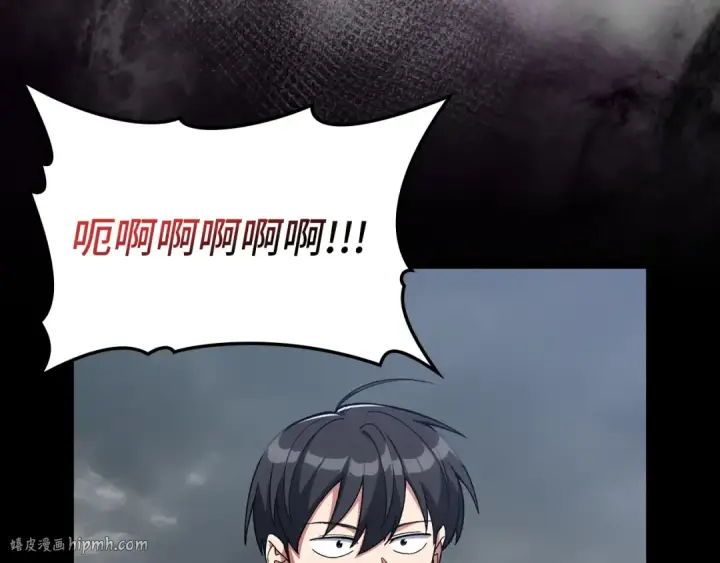漫画《练级20年，出门就是满级反派》第82话 他是我的！第144张图
