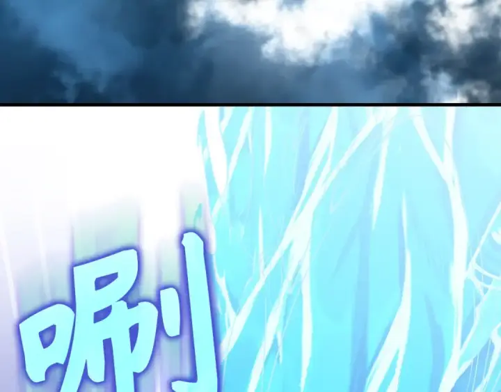 漫画《练级20年，出门就是满级反派》第82话 他是我的！第162张图