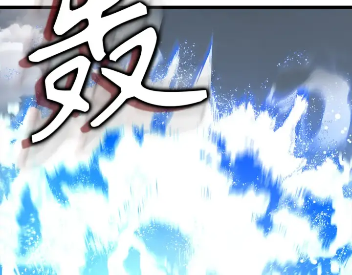 漫画《练级20年，出门就是满级反派》第82话 他是我的！第167张图